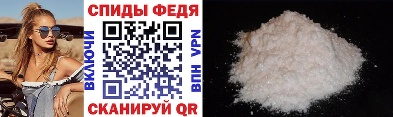 что такое   Кочубеевское  Amphetamine 97% 