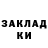 Кетамин VHQ Stefa Danilyuk