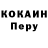 КЕТАМИН VHQ Think Man