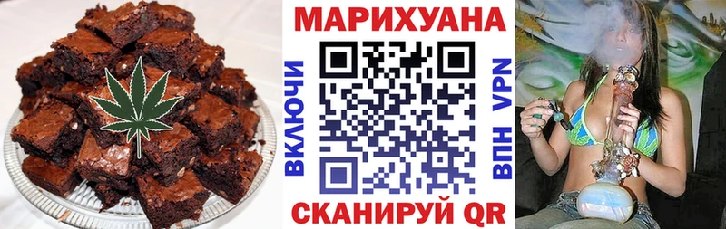 Печенье с ТГК марихуана  Кочубеевское 