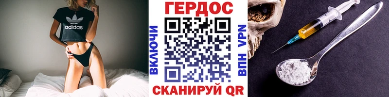 mega онион  Кочубеевское  Героин Heroin 