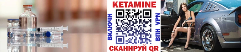 КЕТАМИН VHQ  Кочубеевское 