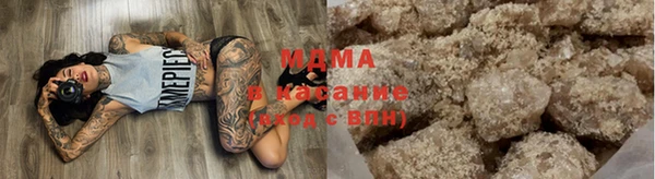 марихуана Арсеньев