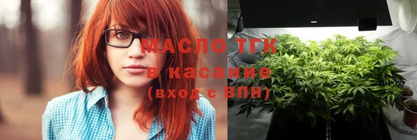 спиды Армянск