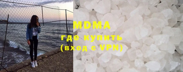 марихуана Арсеньев