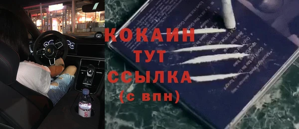 спиды Армянск