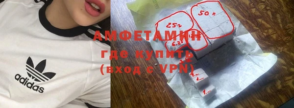 спиды Армянск