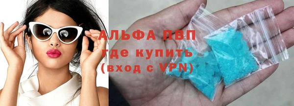 мефедрон мука Строитель