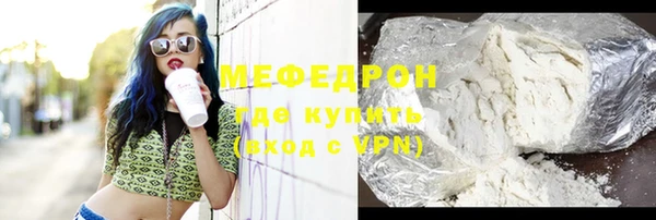 спиды Армянск