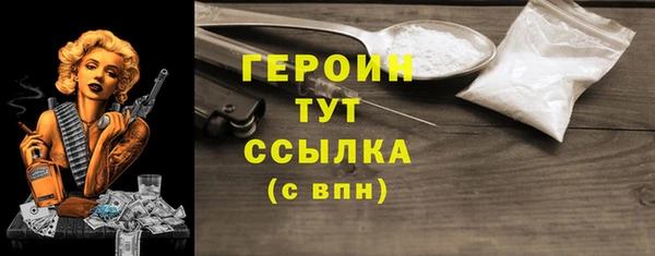 марихуана Арсеньев