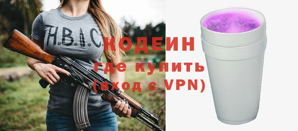 не бодяженный Струнино