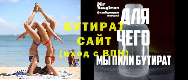 марихуана Арсеньев