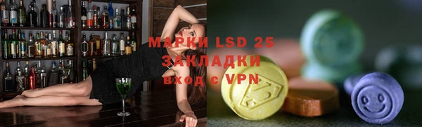 марихуана Арсеньев