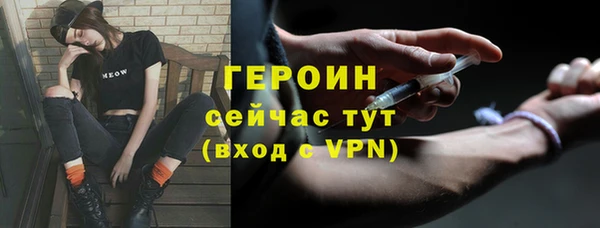 спиды Армянск