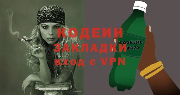марихуана Арсеньев