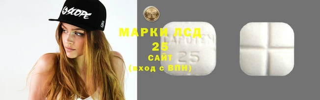 марихуана Арсеньев