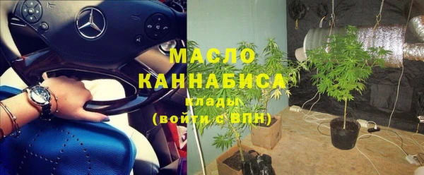 марихуана Арсеньев