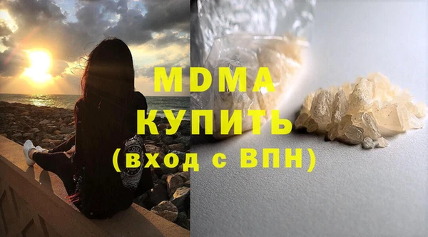 спиды Армянск