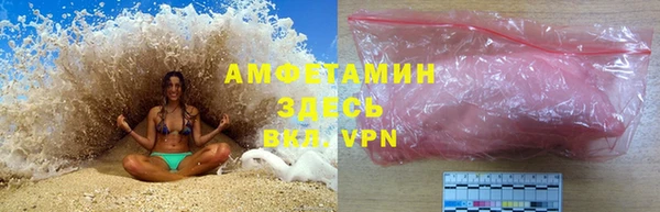 марихуана Арсеньев