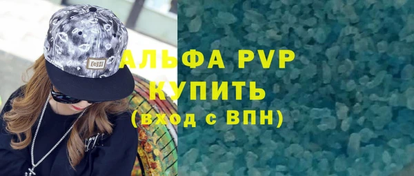спиды Армянск