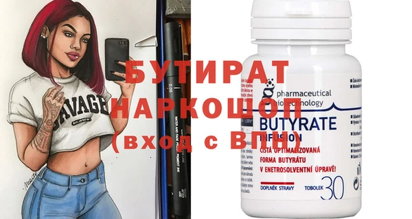 марихуана Арсеньев