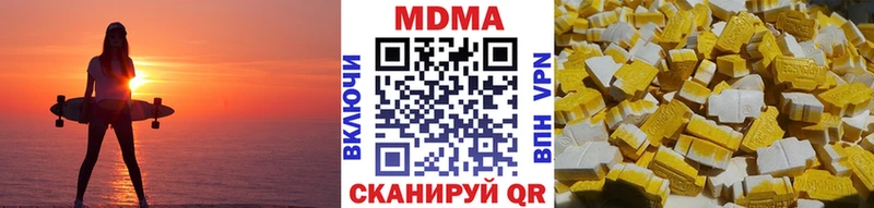 MDMA кристаллы  сколько стоит  Кочубеевское 