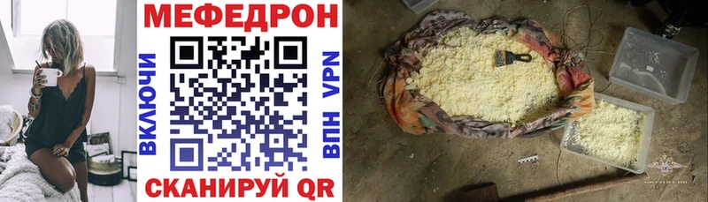 Мефедрон VHQ  Кочубеевское 