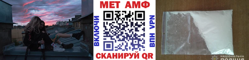 хочу наркоту  Кочубеевское  МЕТАМФЕТАМИН пудра 