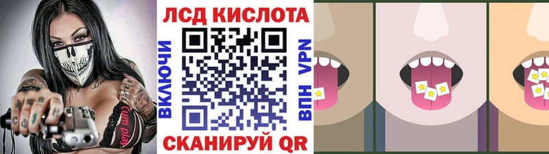 Марки 25I-NBOMe 1500мкг  Кочубеевское 