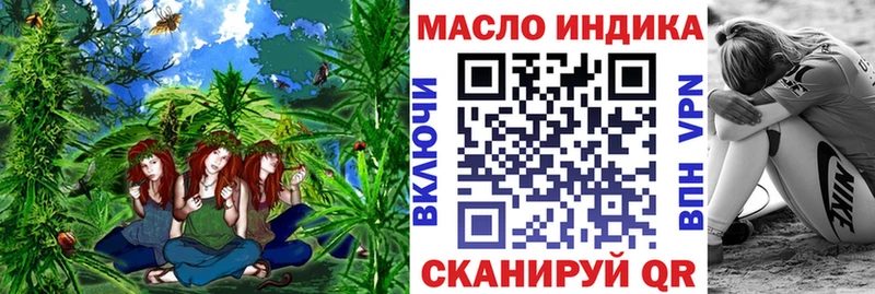 это как зайти  Кочубеевское  Дистиллят ТГК вейп с тгк  что такое наркотик 